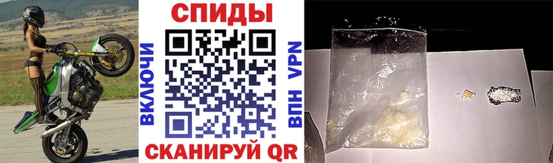 АМФЕТАМИН 97% Юрьев-Польский