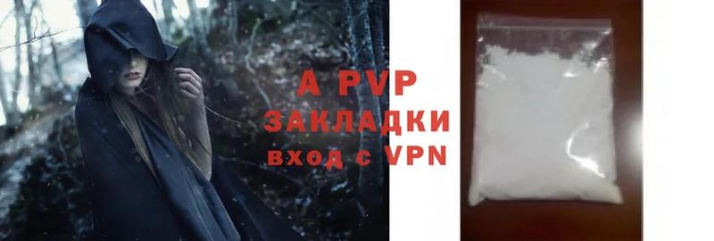 купить   Юрьев-Польский  Alfa_PVP VHQ 