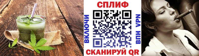 Canna-Cookies конопля Юрьев-Польский