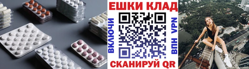 Экстази 250 мг  Юрьев-Польский 