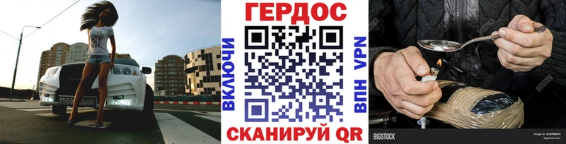 наркота  Юрьев-Польский  мега ТОР  ГЕРОИН Афган 