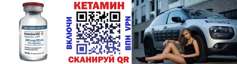 КЕТАМИН VHQ  KRAKEN сайт  Юрьев-Польский 