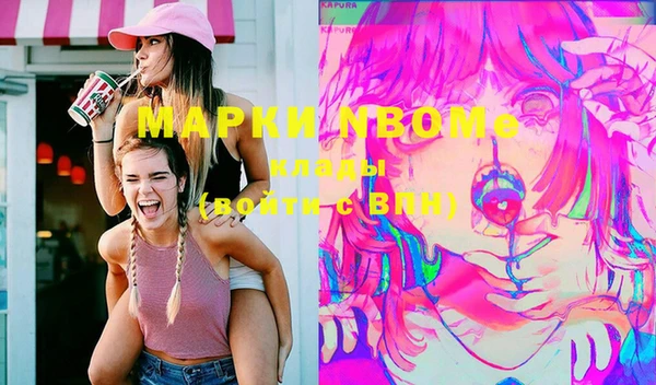 молекула духа Михайлов