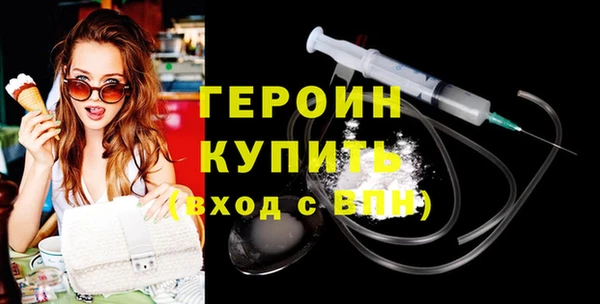 соль курить ск Михайловск