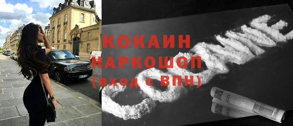 соль курить ск Михайловск