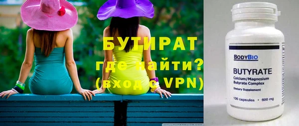 Альфа ПВП Артём