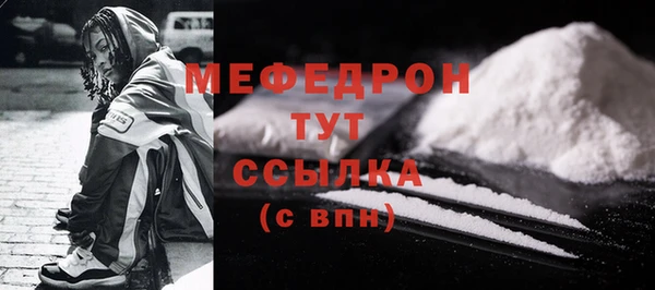 молекула духа Михайлов