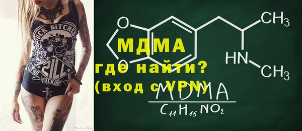 apvp Бердск
