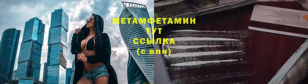 молекула духа Михайлов
