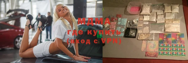 соль курить ск Михайловск