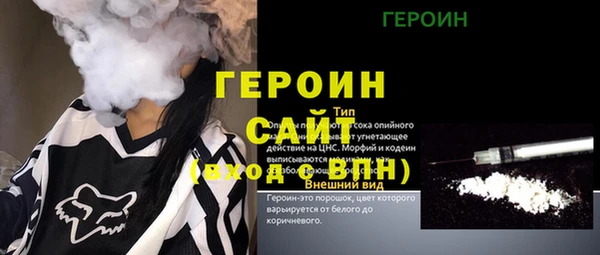 не бодяженный Ачинск