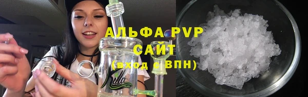 а пвп мука Новый Уренгой