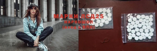 марки lsd Медвежьегорск