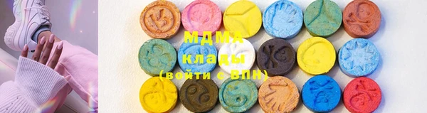 MDMA Михайловка