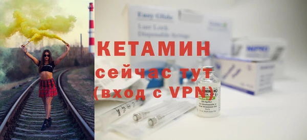 MDMA Михайловка