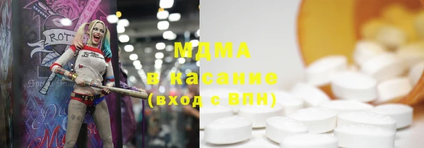 apvp Бердск