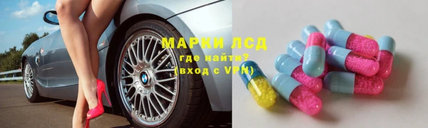 соль курить ск Михайловск
