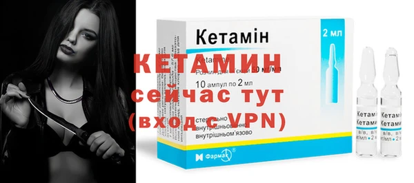 MDMA Михайловка