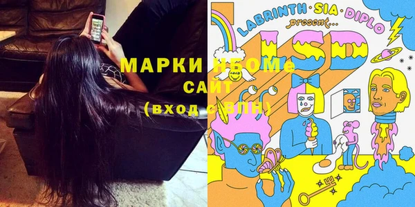 MDMA Михайловка