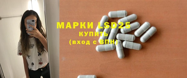 MDMA Михайловка
