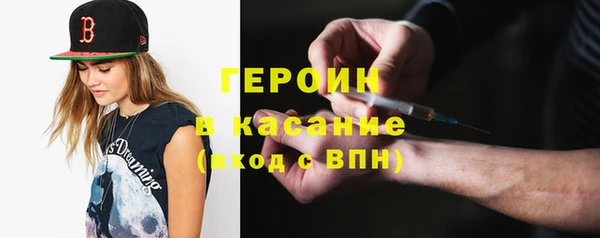 не бодяженный Ачинск