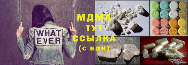 гашишное масло Долгопрудный