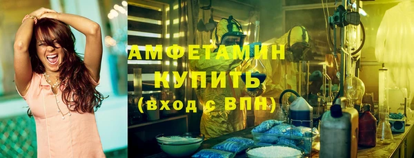 соль курить ск Михайловск