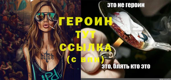 MDMA Михайловка
