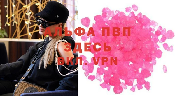 MDMA Михайловка