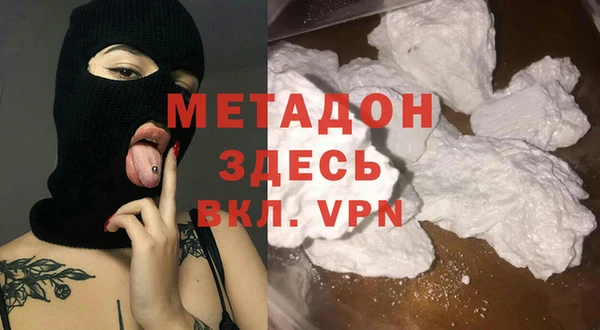амфетамин Медногорск