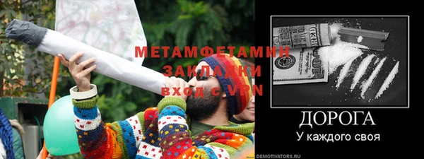 не бодяженный Ачинск
