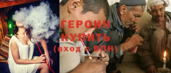 соль курить ск Михайловск