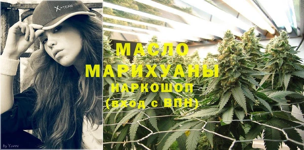 соль курить ск Михайловск