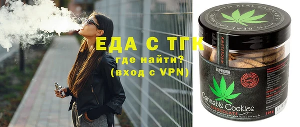 не бодяженный Ачинск