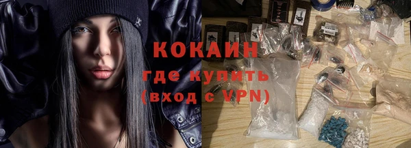 соль курить ск Михайловск