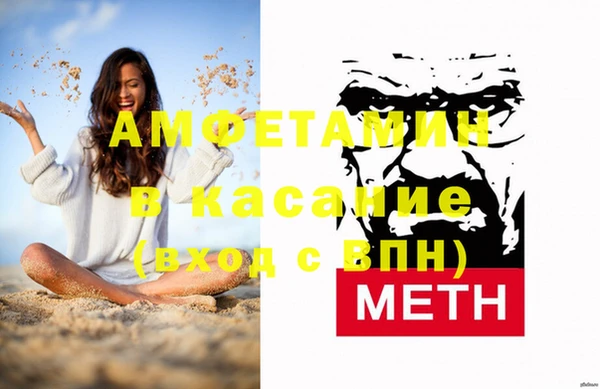 Альфа ПВП Артём