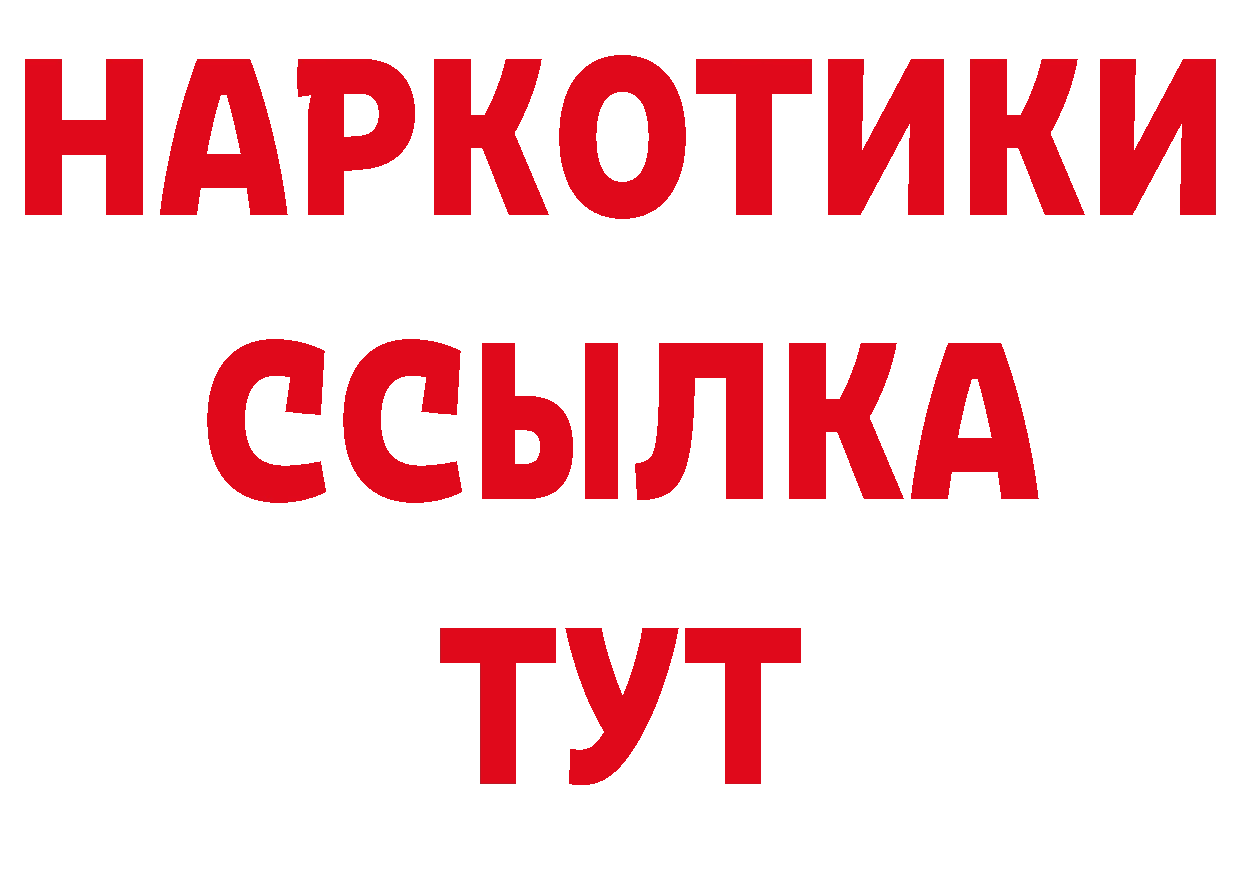 Дистиллят ТГК концентрат зеркало маркетплейс кракен Юрьев-Польский