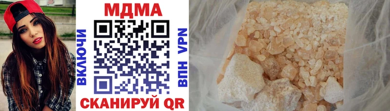 MDMA crystal  ссылка на мегу ссылка  Юрьев-Польский 