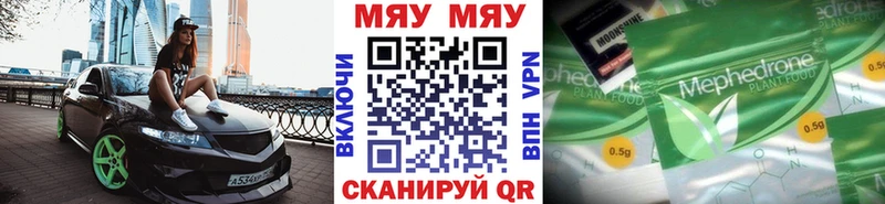 МЯУ-МЯУ 4 MMC  Юрьев-Польский 