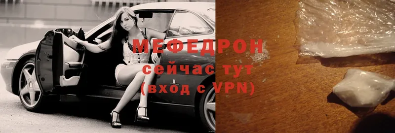 гидра ONION  Юрьев-Польский  МЕФ mephedrone 