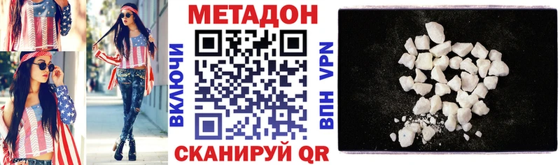 Метадон белоснежный  blacksprut зеркало  Юрьев-Польский  где продают наркотики 