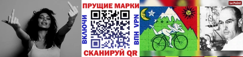 Марки NBOMe 1,5мг Юрьев-Польский