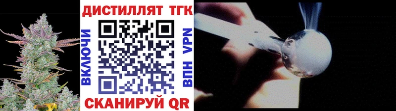 Дистиллят ТГК жижа закладки Юрьев-Польский